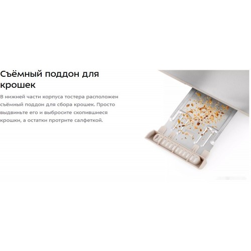 Тостер Kitfort KT-6060