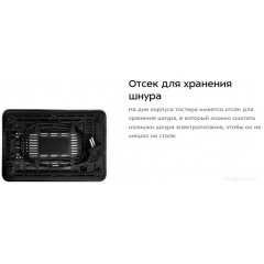 Тостер Kitfort KT-6221