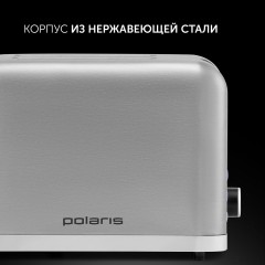 Тостер Polaris PET 0923