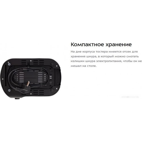 Тостер Kitfort KT-6249