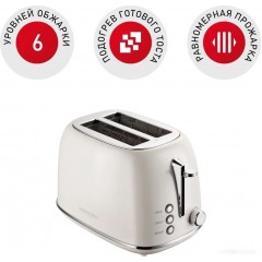 Тостер Redmond RT-M421