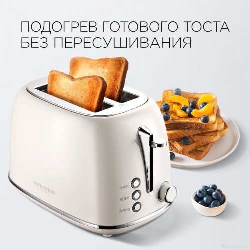Тостер Redmond RT-M421