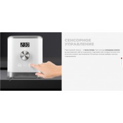 Тостер Redmond T904