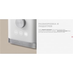 Тостер Redmond T904