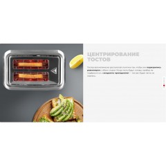 Тостер Redmond T904