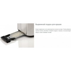 Тостер Gorenje T800DS