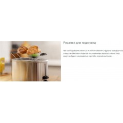 Тостер Gorenje T800DS