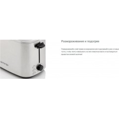 Тостер Gorenje T800DS