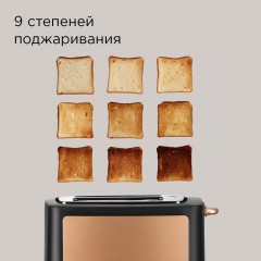 Тостер Redmond T901 (бронза)