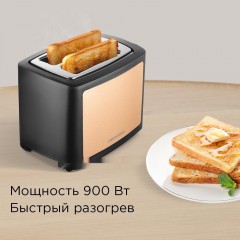 Тостер Redmond T901 (бронза)