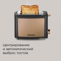 Тостер Redmond T901 (бронза)