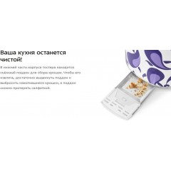 Тостер Kitfort KT-6863