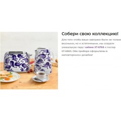 Тостер Kitfort KT-6863