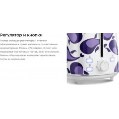 Тостер Kitfort KT-6863