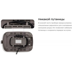 Тостер Kitfort KT-6873