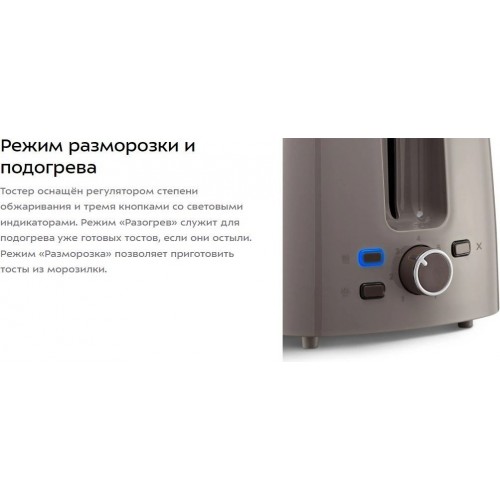 Тостер Kitfort KT-6873