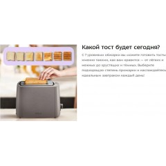 Тостер Kitfort KT-6873