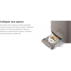 Тостер Kitfort KT-6873