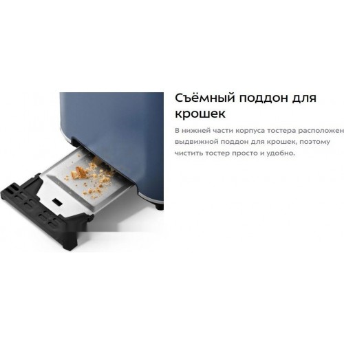 Тостер Kitfort KT-6874