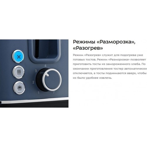 Тостер Kitfort KT-6874