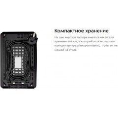 Тостер Kitfort KT-6875