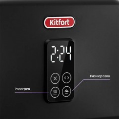 Тостер Kitfort KT-6875