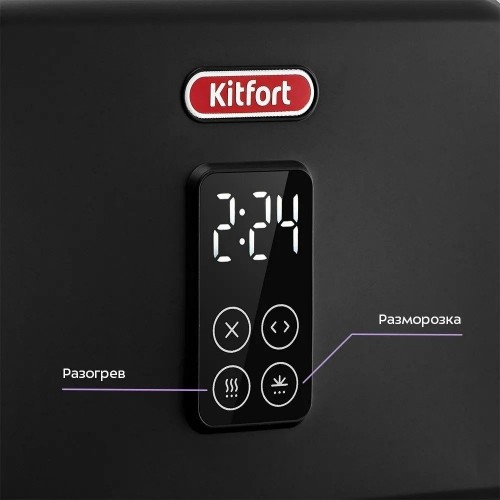 Тостер Kitfort KT-6875
