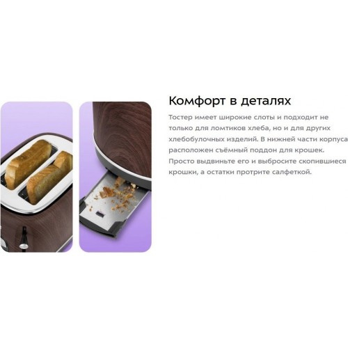 Тостер Kitfort KT-9910