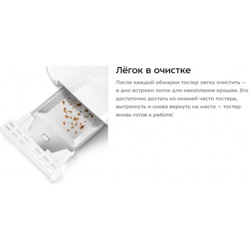Тостер Kitfort KT-6872