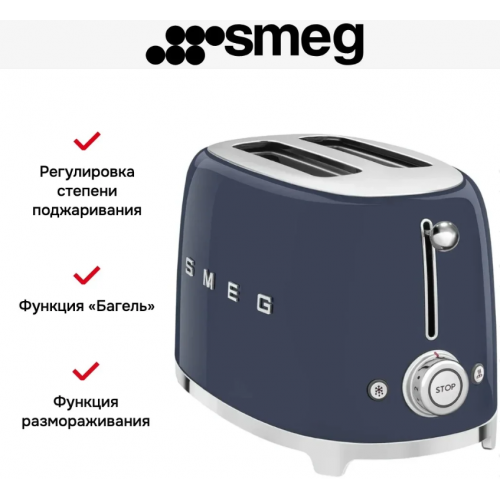 Тостер Smeg TSF01NBEU