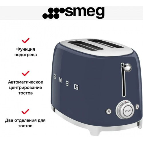 Тостер Smeg TSF01NBEU