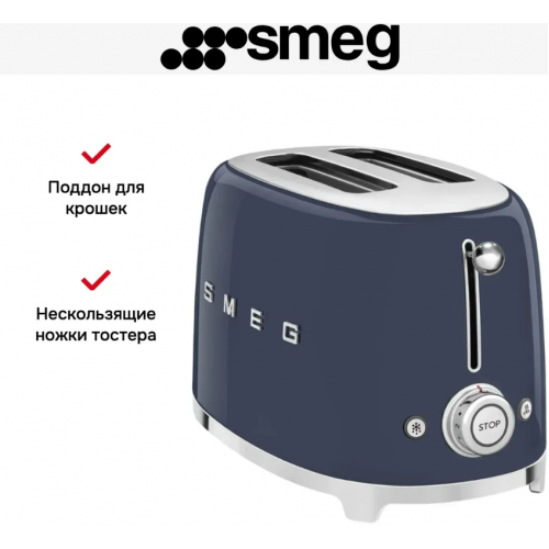 Тостер Smeg TSF01NBEU