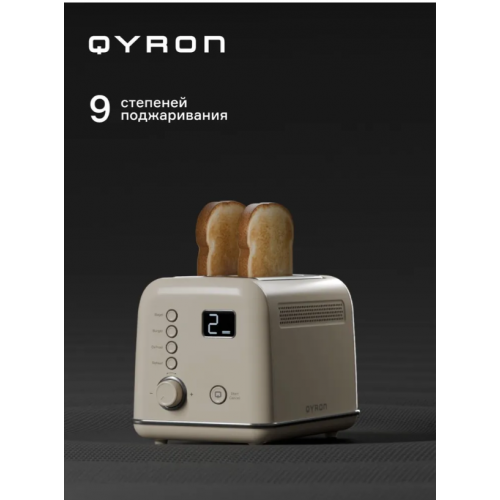 Тостер QYRON TS902