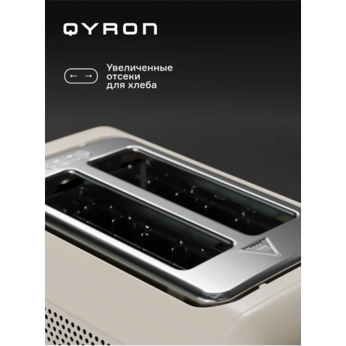 Тостер QYRON TS902