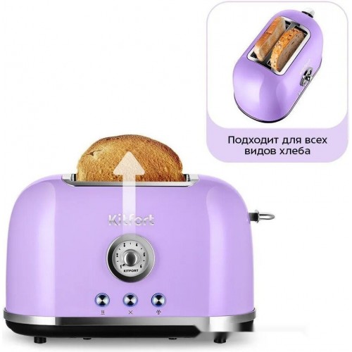 Тостер Kitfort KT-6831