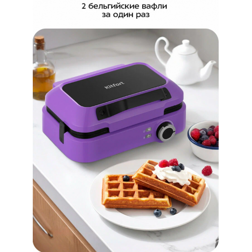 Вафельница Kitfort КТ-5601