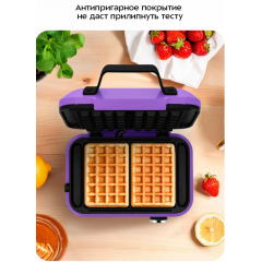 Вафельница Kitfort КТ-5601