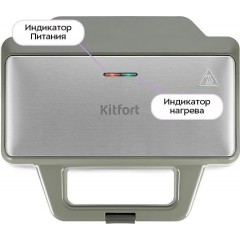 Вафельница Kitfort KT-3650