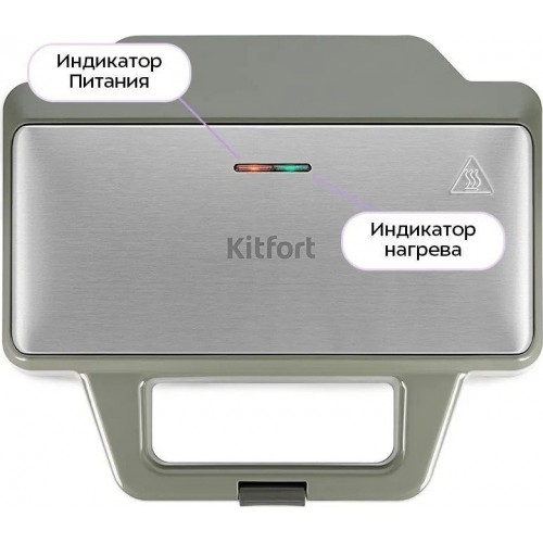 Вафельница Kitfort KT-3650