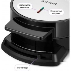 Вафельница Kitfort KT-5616