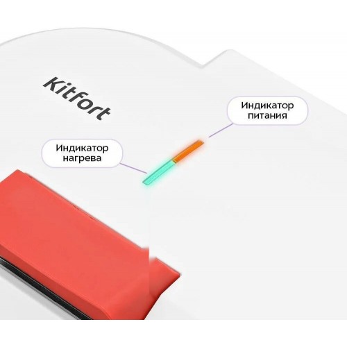 Вафельница Kitfort KT-4622