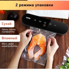 Вакуумный упаковщик BBK BVS602 (черный)