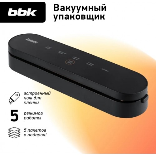 Вакуумный упаковщик BBK BVS602 (черный)