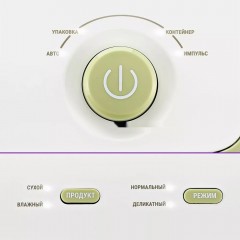 Вакуумный упаковщик Kitfort KT-1547