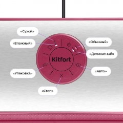 Вакуумный упаковщик Kitfort KT-1561