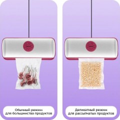 Вакуумный упаковщик Kitfort KT-1561