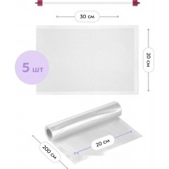 Вакуумный упаковщик Kitfort KT-1561