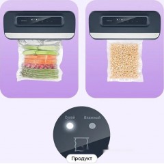 Вакуумный упаковщик Kitfort KT-1560