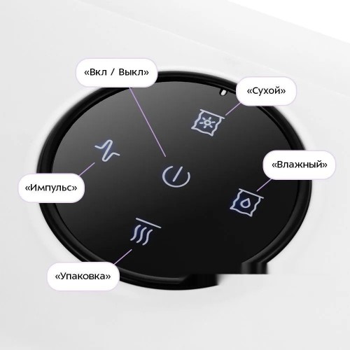 Вакуумный упаковщик Kitfort KT-1549