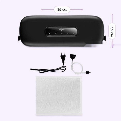 Вакуумный упаковщик Kitfort KT-1550